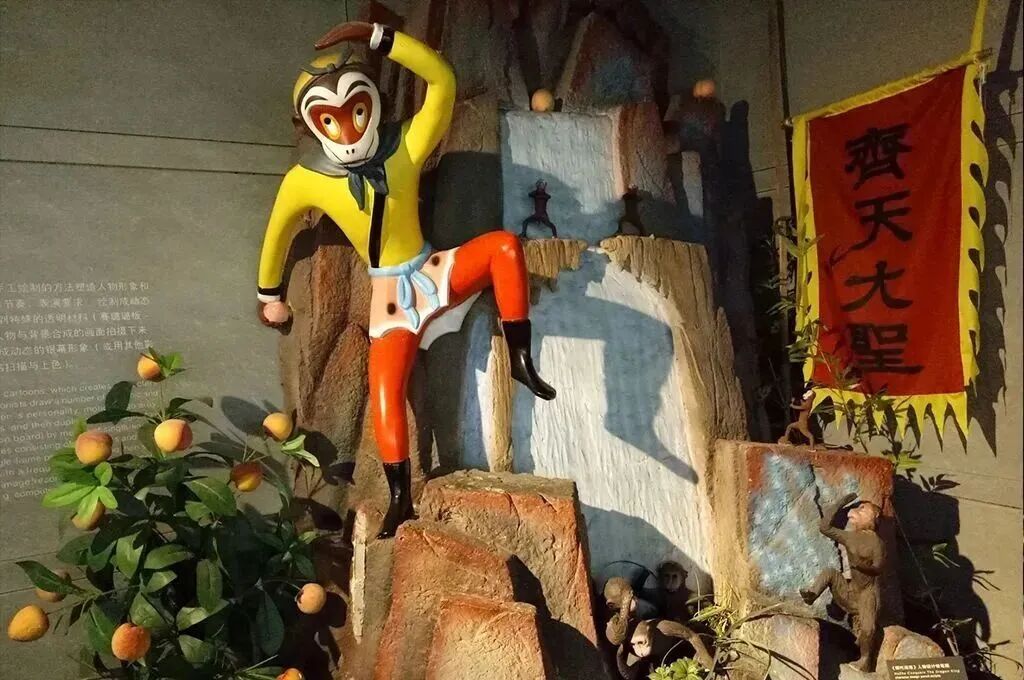 The figurine of the Monkey King from the Chinese classics Journey to the West..jpg