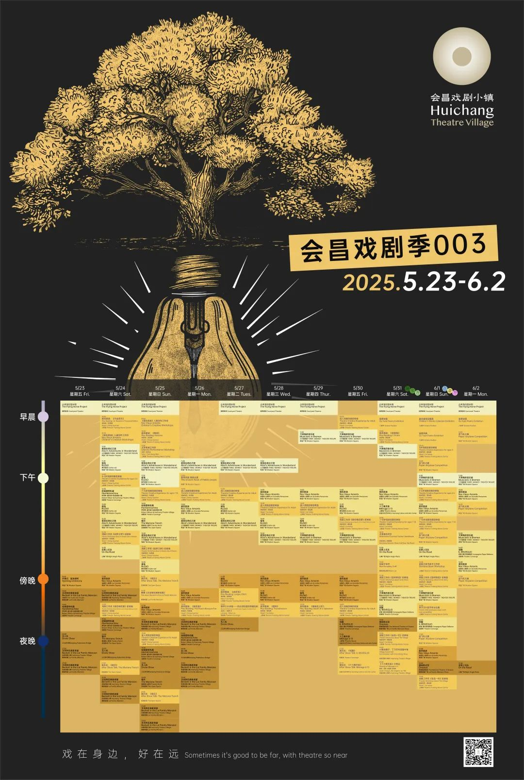 (8)微信图片_20250324102918.jpg