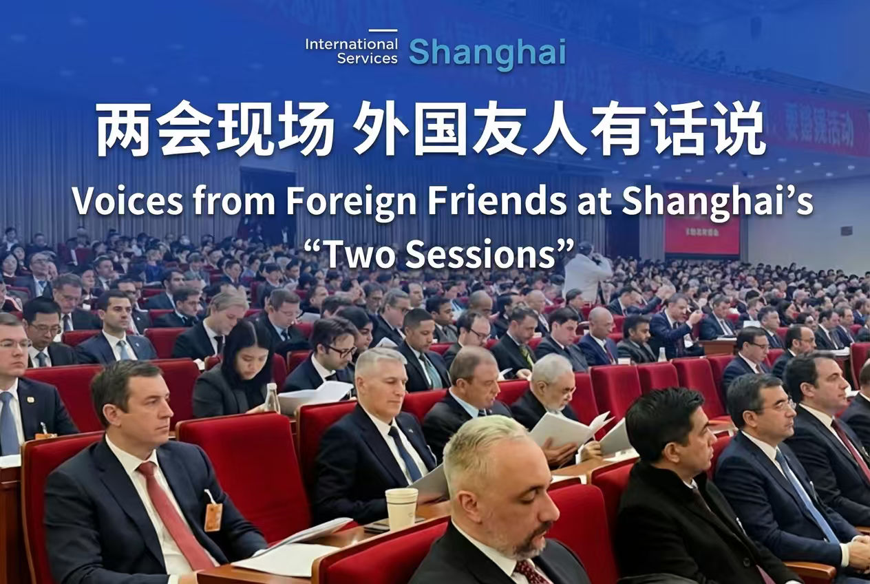 Expats attend Shanghai's 'two sessions' on-site