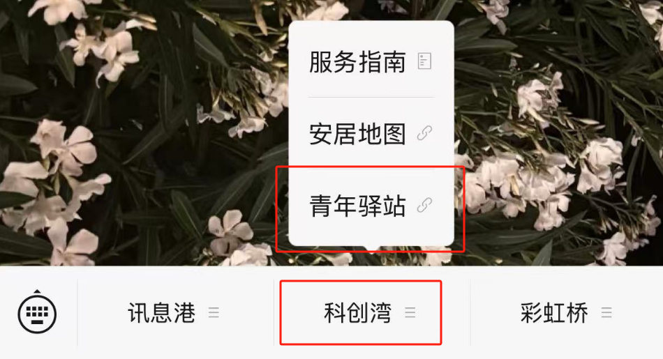 Baoshan talent community offers a first stop for job seekers-3.png