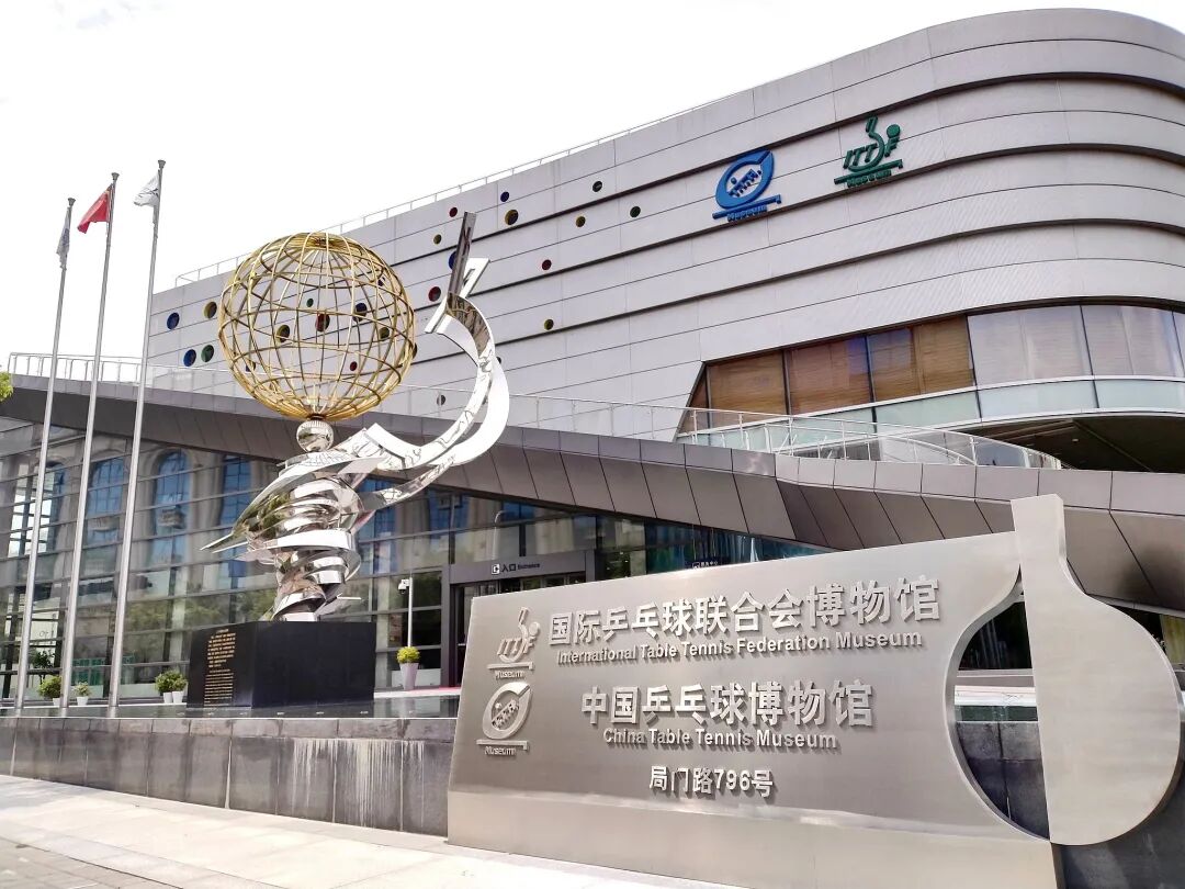 How Shanghai became city of ping-pong