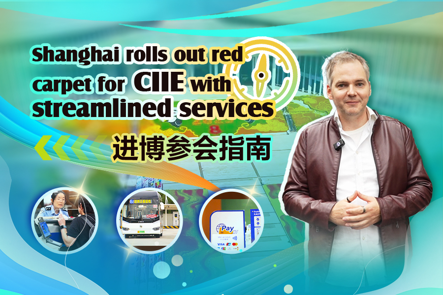 Shanghai rolls out red carpet for CIIE with streamlined services