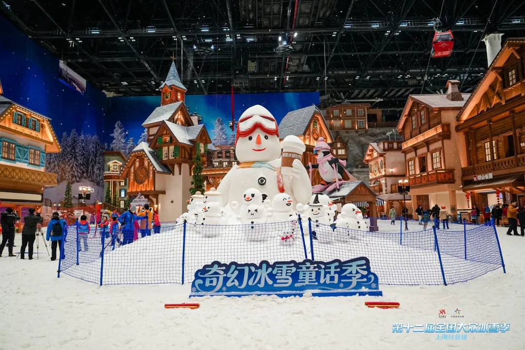Shanghai launches season of ice and snow activities