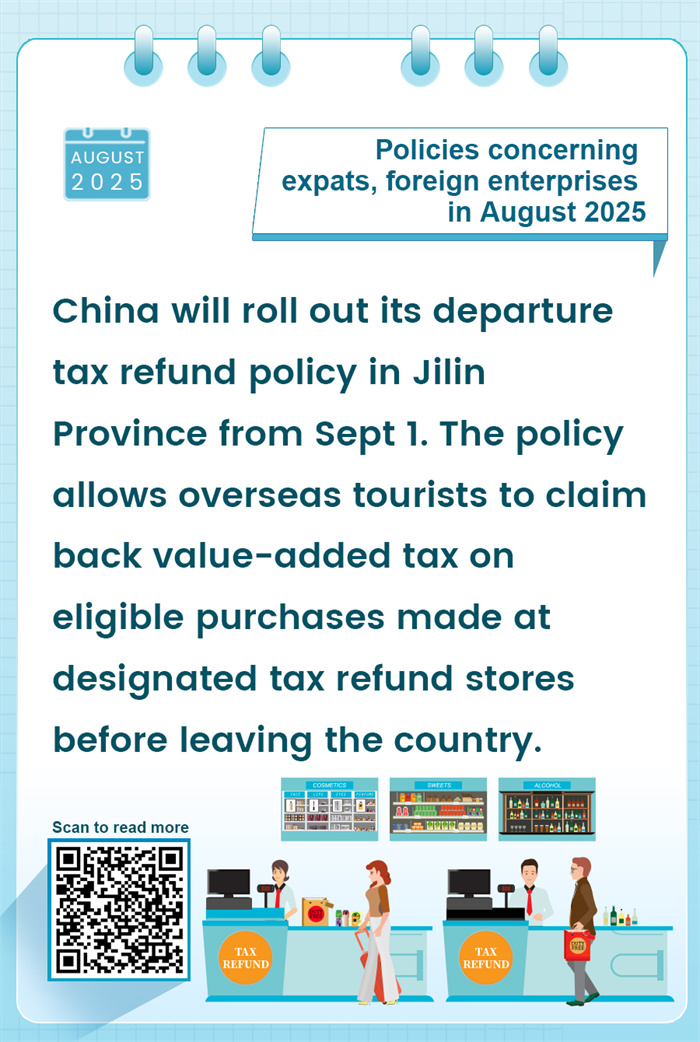 Policies concerning expats, foreign enterprises in August 2025 7.jpeg