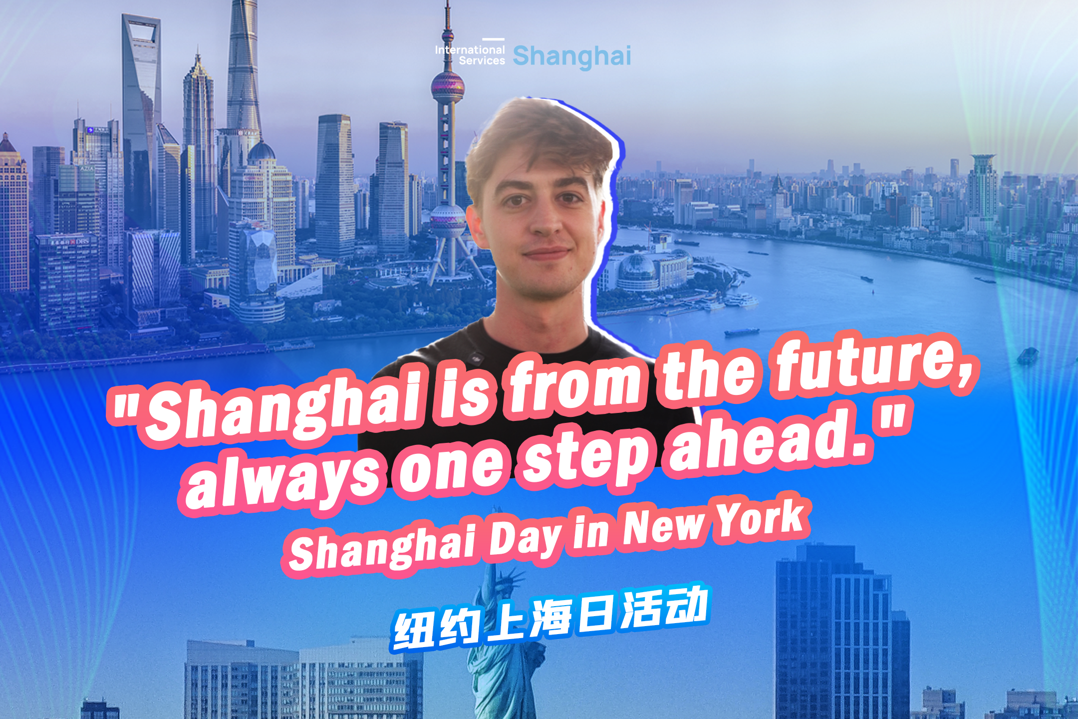 Shanghai Day in New York: 