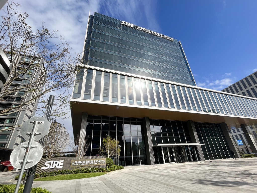 International reinsurance business surges in Lin-gang