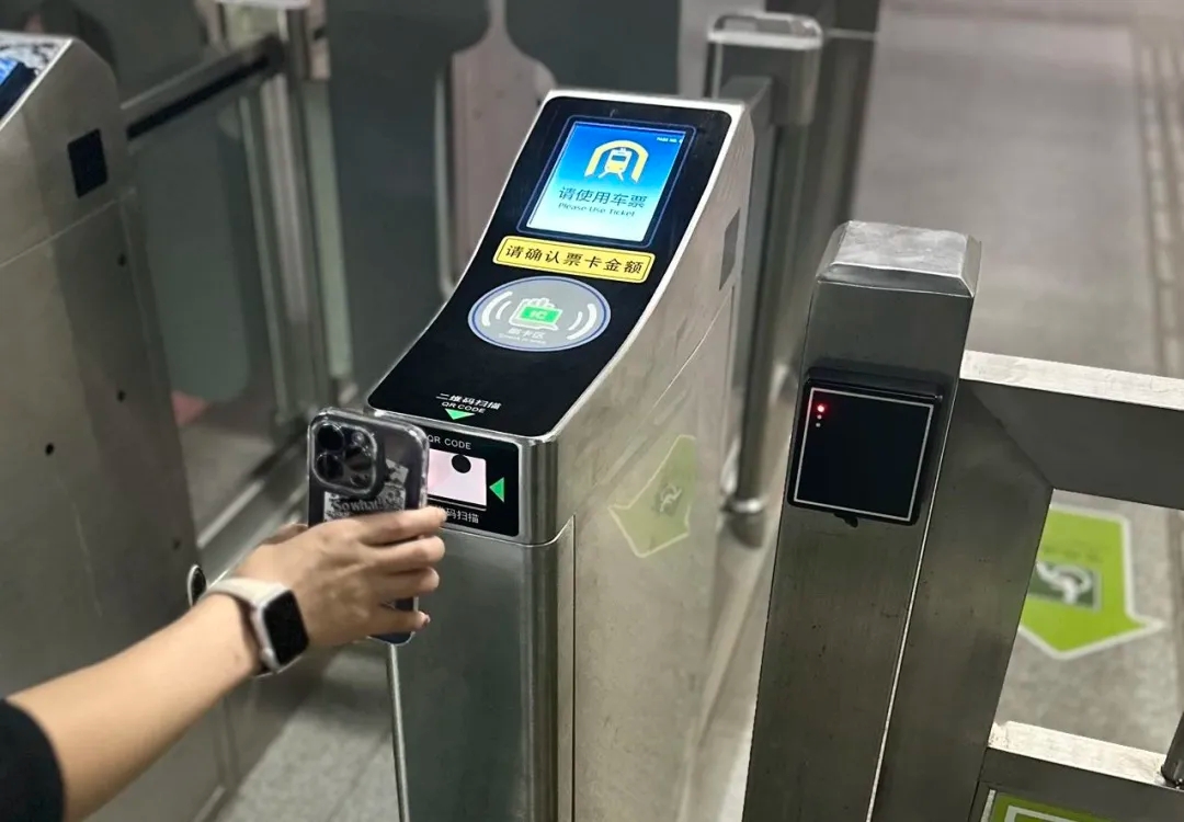 Shanghai embraces paperless travel