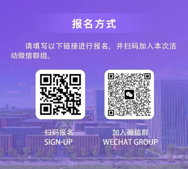 Lin-gang launches Future Maker Camp for intl youth.png