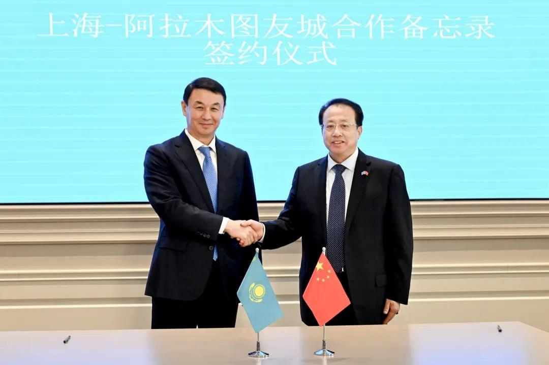 Shanghai, Almaty sign friendship-city cooperation memorandum