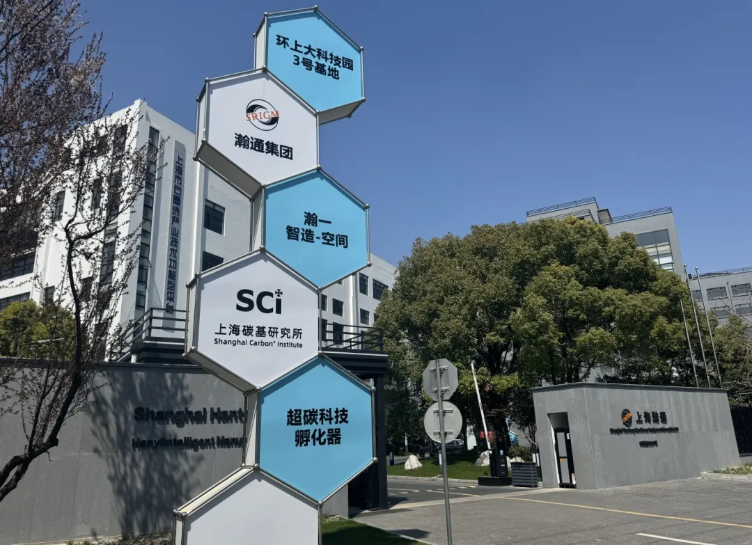 Baoshan institute helps launch six companies in one year
