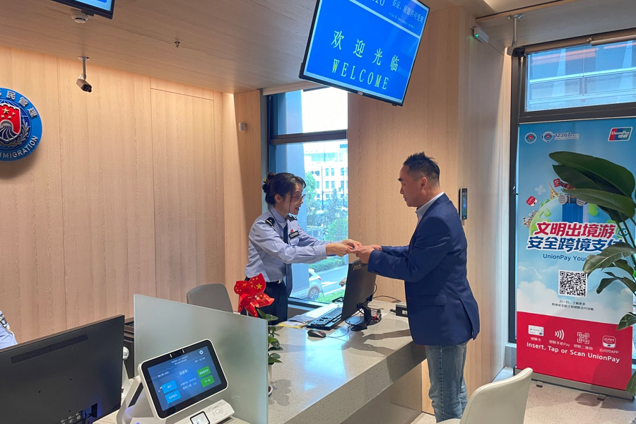 Shanghai revises guidelines for service sector funds 