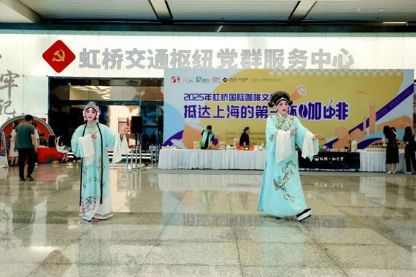 Free coffee on offer at Hongqiao Airport to mark coffee culture festival2.jpg