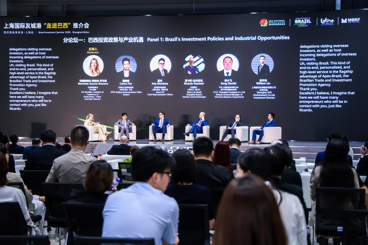 Brazil Investment Event Spurs Trade, Cultural Exchange