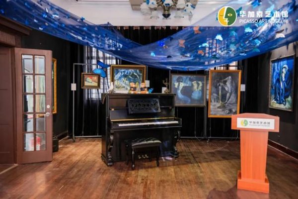 Picasso Art Museum presents Picasso Art Museum presents