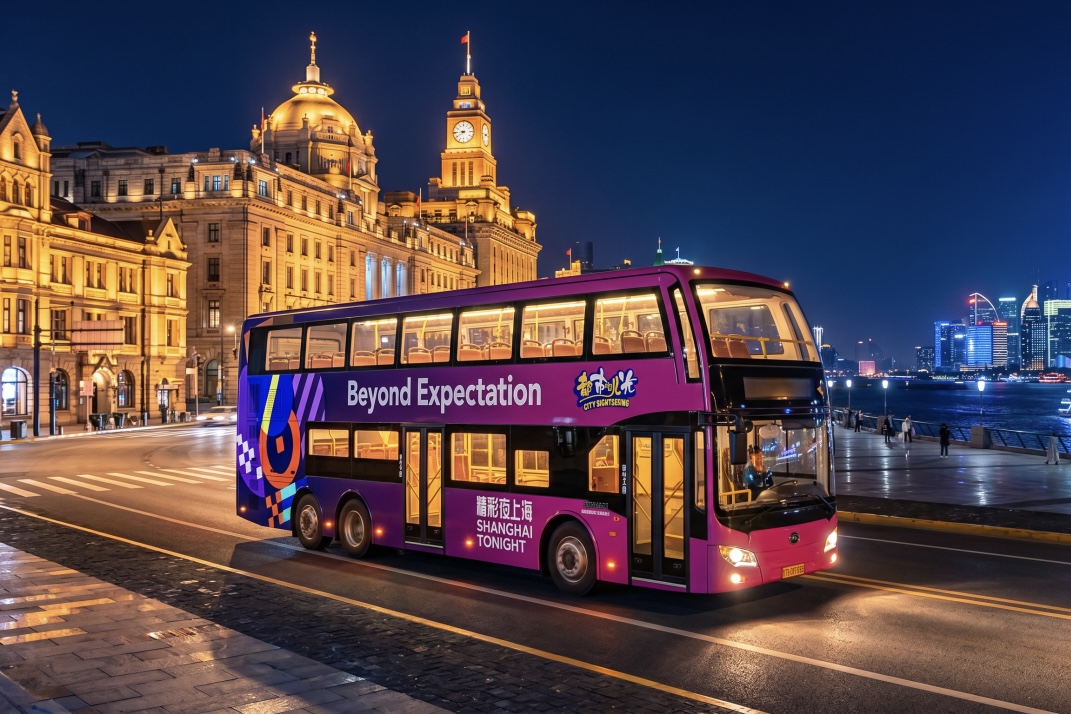 Shanghai Tonight opens with nearly 200 nighttime events