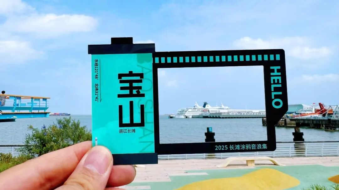 宝山2.jpg