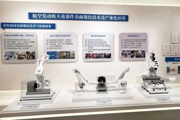 Academician-backed sci-tech projects power Hongqiao's innovation model