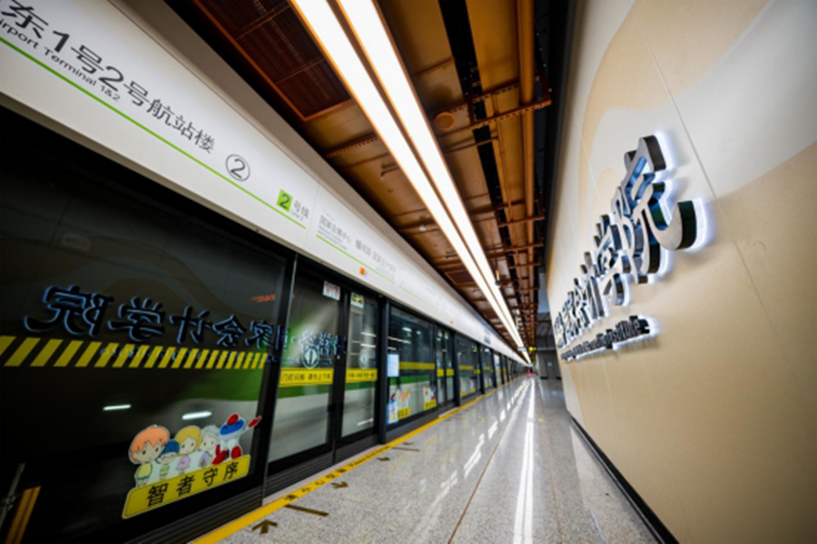 City upgrades transport services for smoother CIIE experience