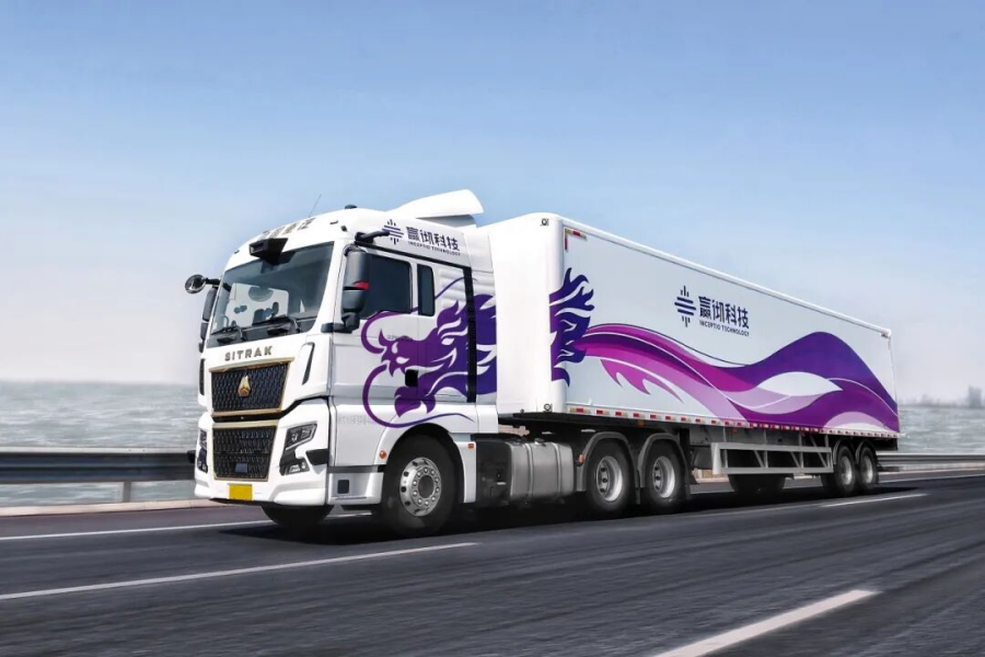 Changning tech firm broadens global footprint