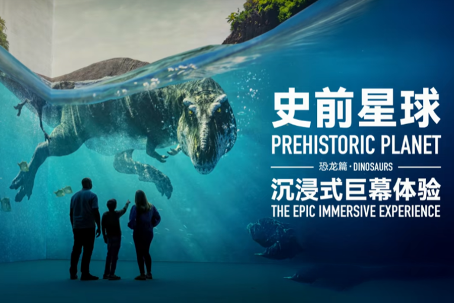 'Prehistoric Planet: Dinosaurs' immersive experience makes Asian debut in Shanghai