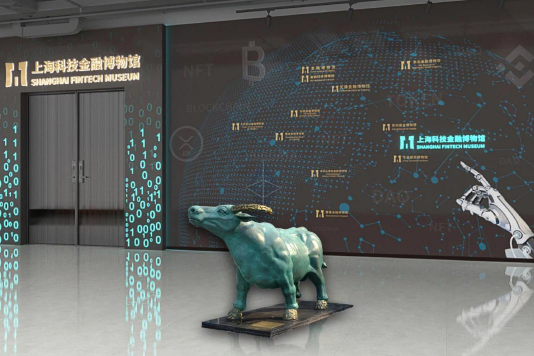 Report: Shanghai ranks second among global fintech hubs