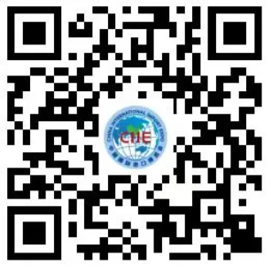 official APP of CIIE.png