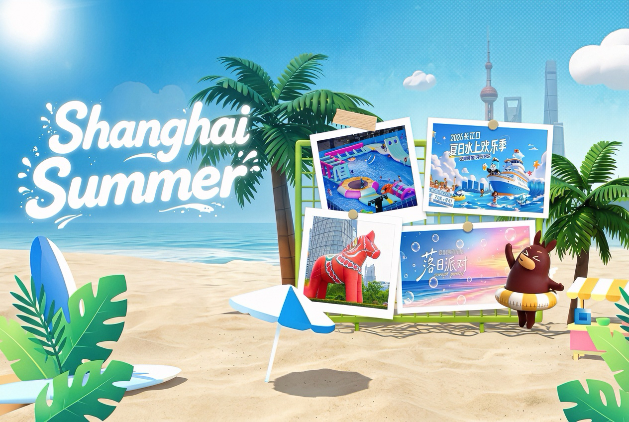 Eight ways to enjoy late summer in Shanghai