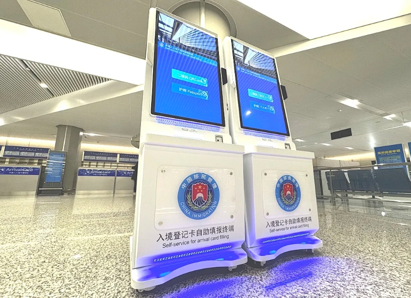 Video guide: Hongqiao Airport's new self-service system for arrival cards