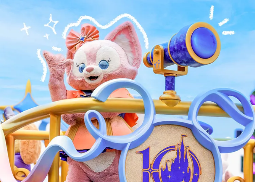 Shanghai Disney Resort.png