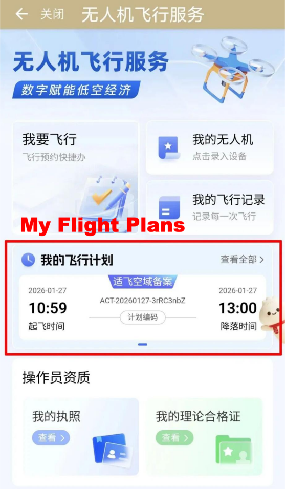 图片11.png