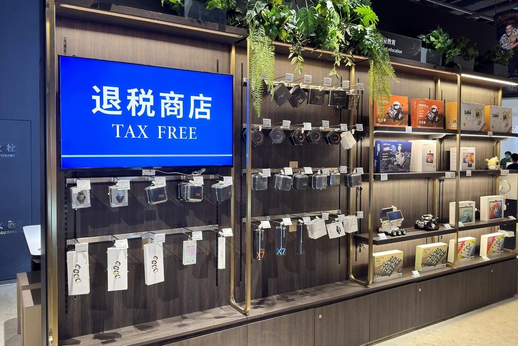Shanghai offers 5,000 yuan subsidy for eligible departure tax refund stores
