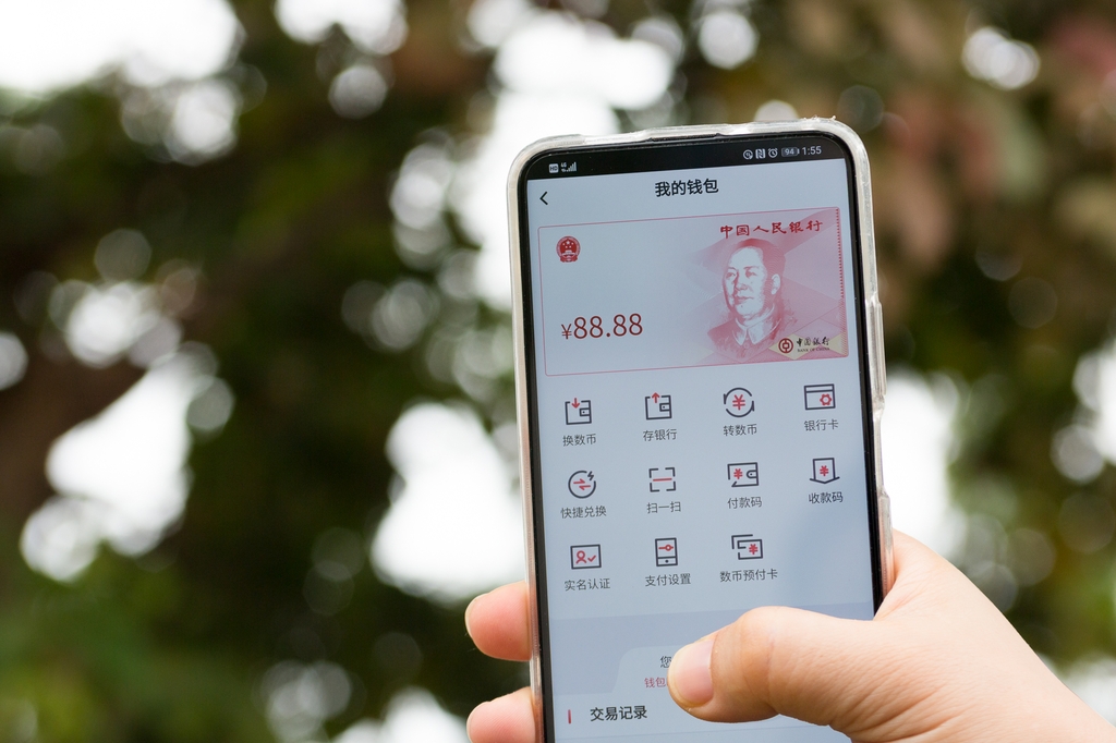 China to set up international operation center for digital yuan