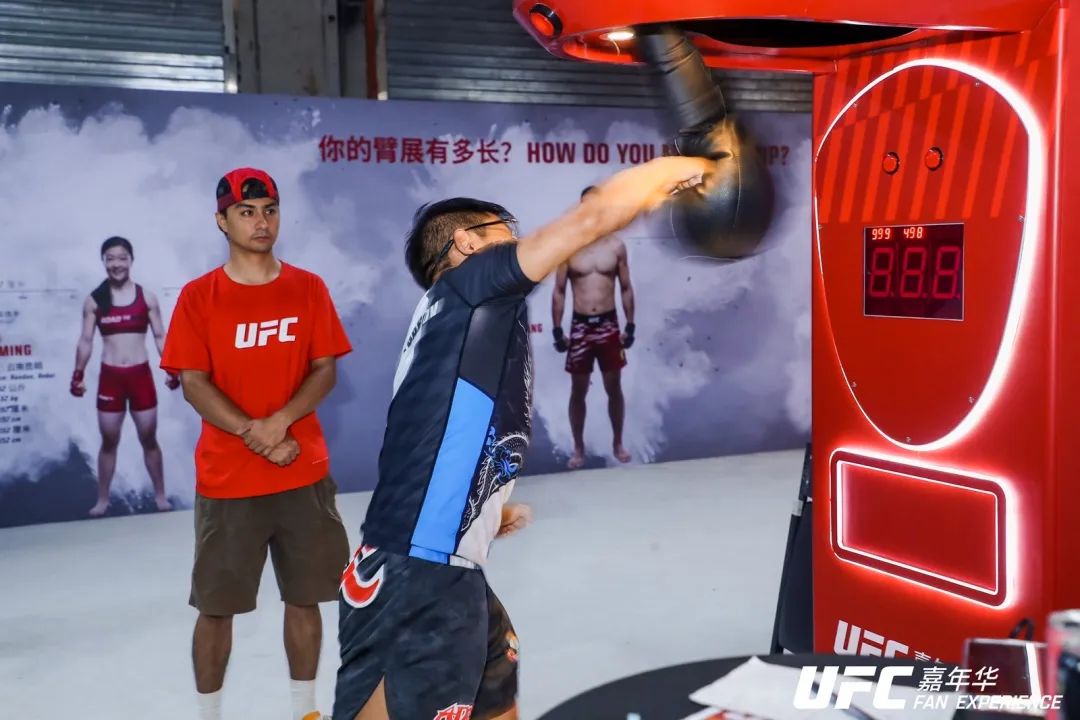 UFC Shanghai carnival.jpg