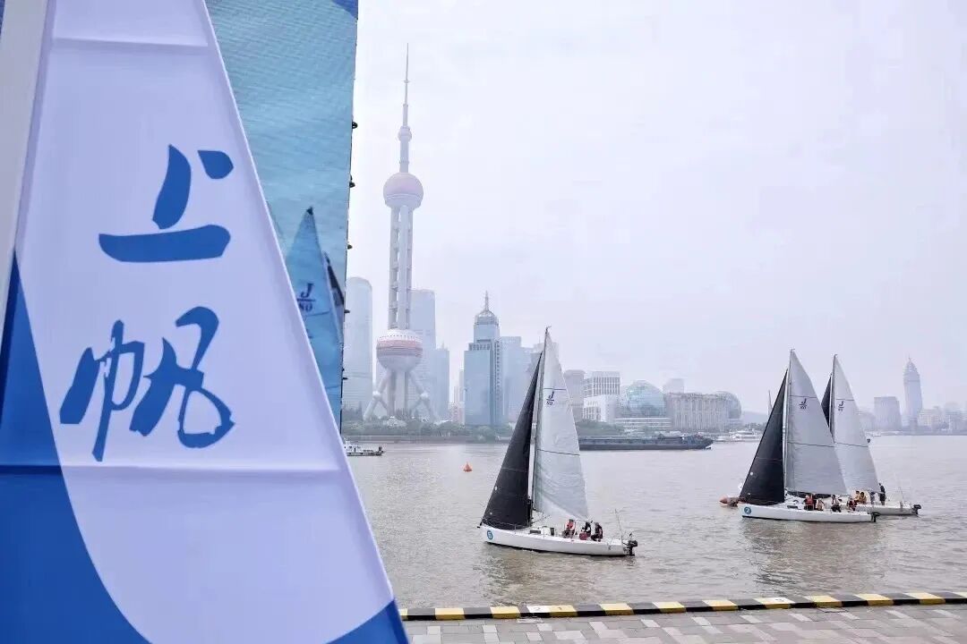 2026 Shanghai Sailing Open set for April