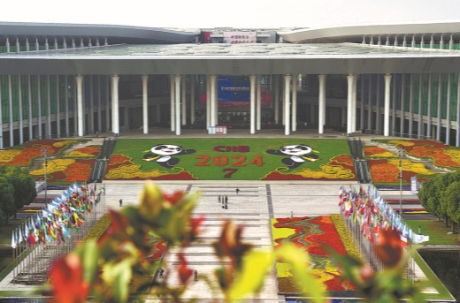 CIIE not merely trade platform, but also channel for cultural exchange