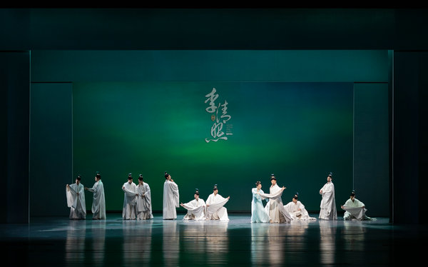 Dance theater show celebrates famous Chinese poet3.jpeg