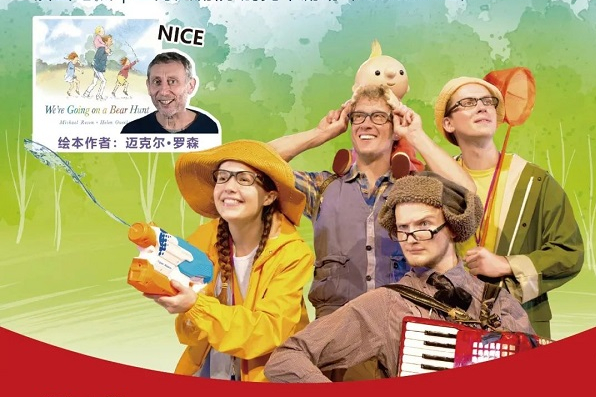 Recommended performances and activities in Shanghai for March