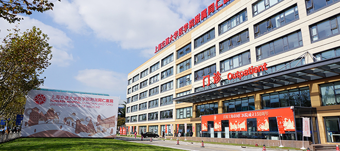 Tongren Hospital in Changning granted top-tier status 