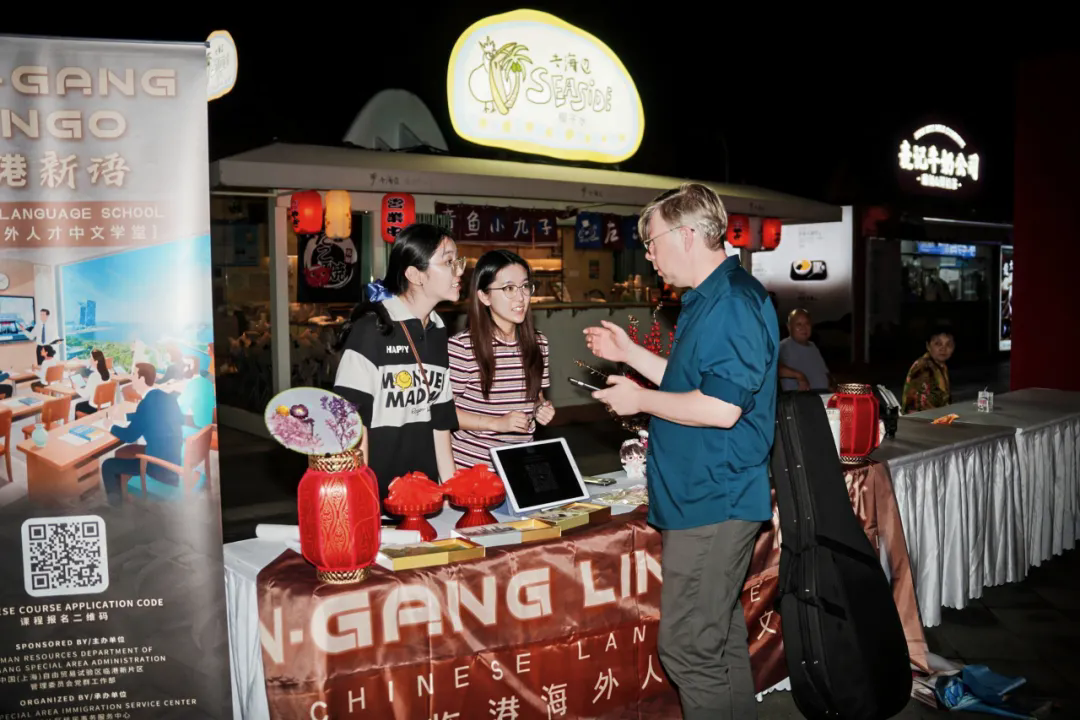 Lin-gang to launch second Chinese language session for expats.png