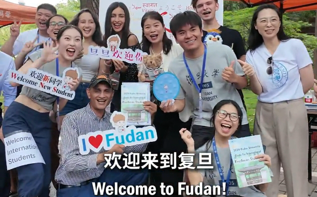 Fudan University welcomes freshmen of 2024