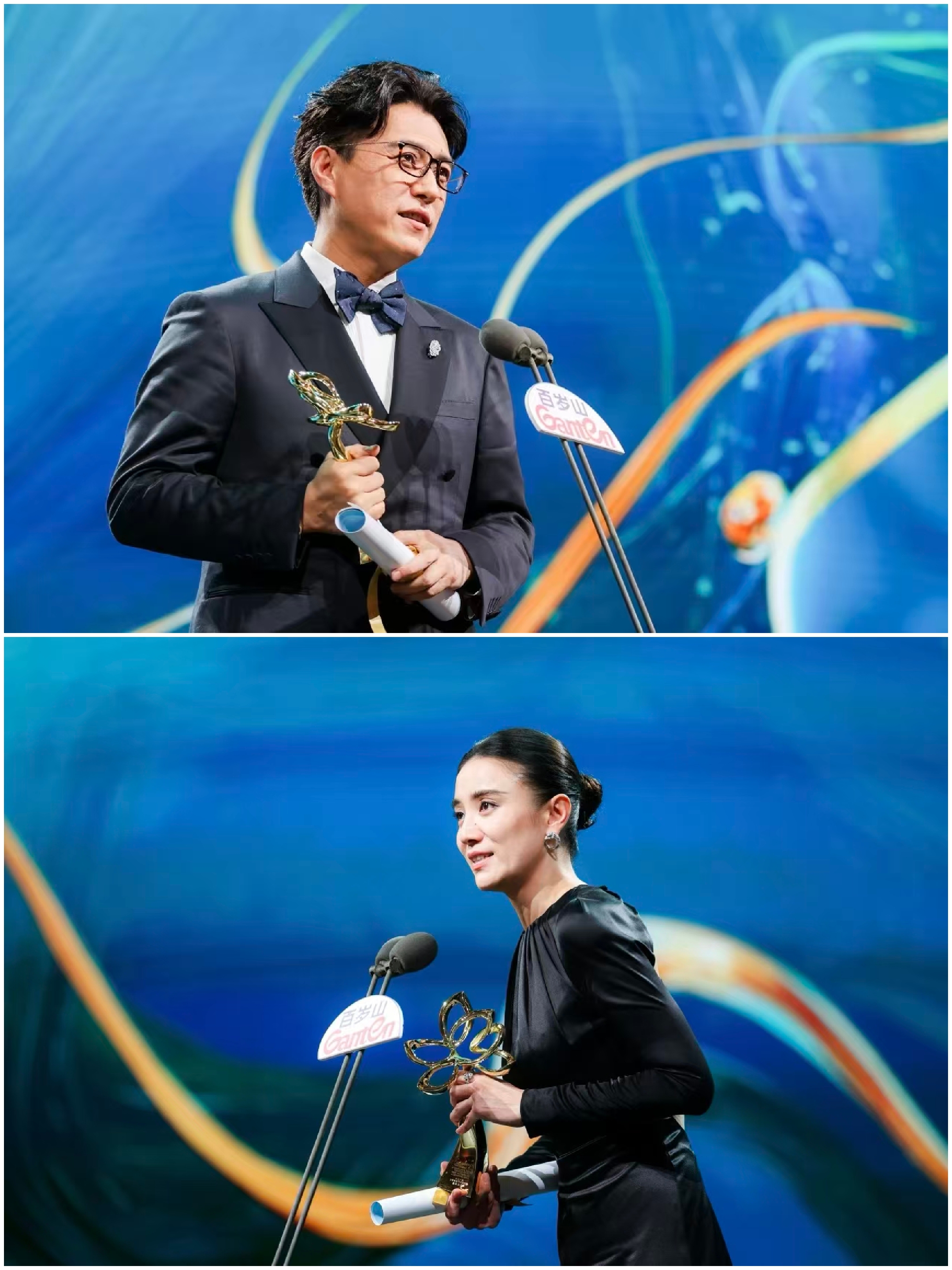 Jin Dong and Song Jia win Best Actor and Best Actress awards respectively.jpg