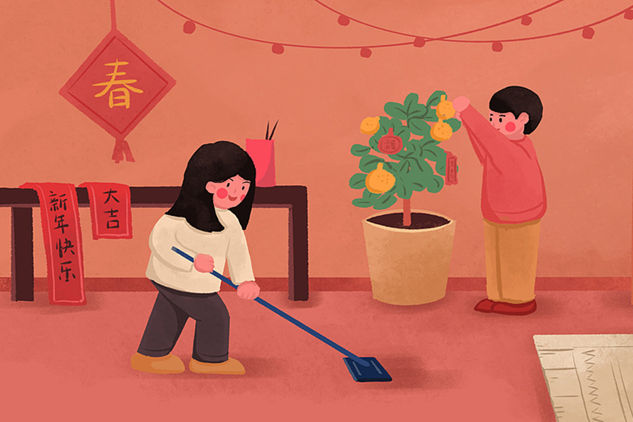 Chinese Little New Year