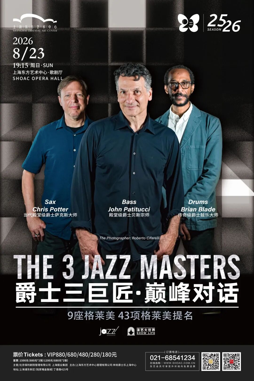 The 3 Jazz Masters1.jpg