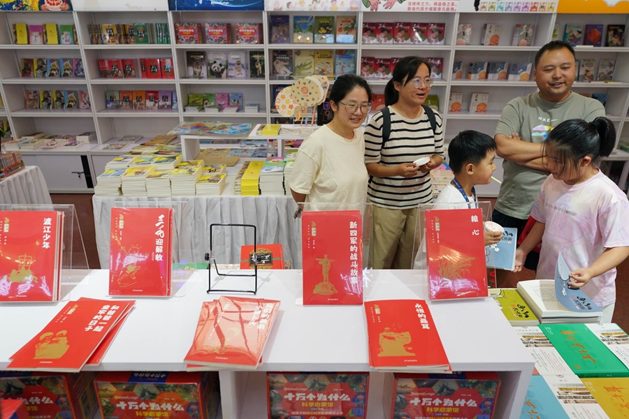 Shanghai Book Fair5.jpg Shanghai Book Fair5.jpg