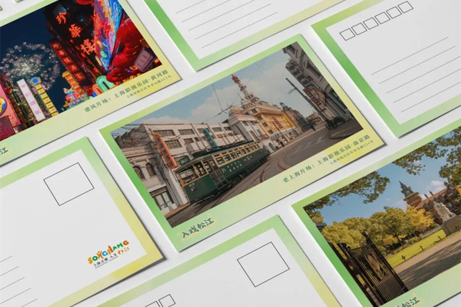 Songjiang hosts screen-themed stamp-collecting event this summer