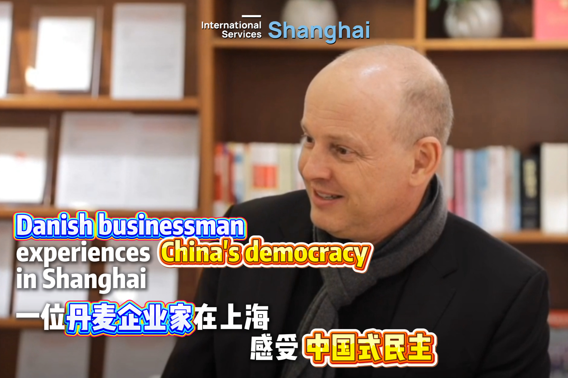 Danish businessman experiences China's democracy in Shanghai