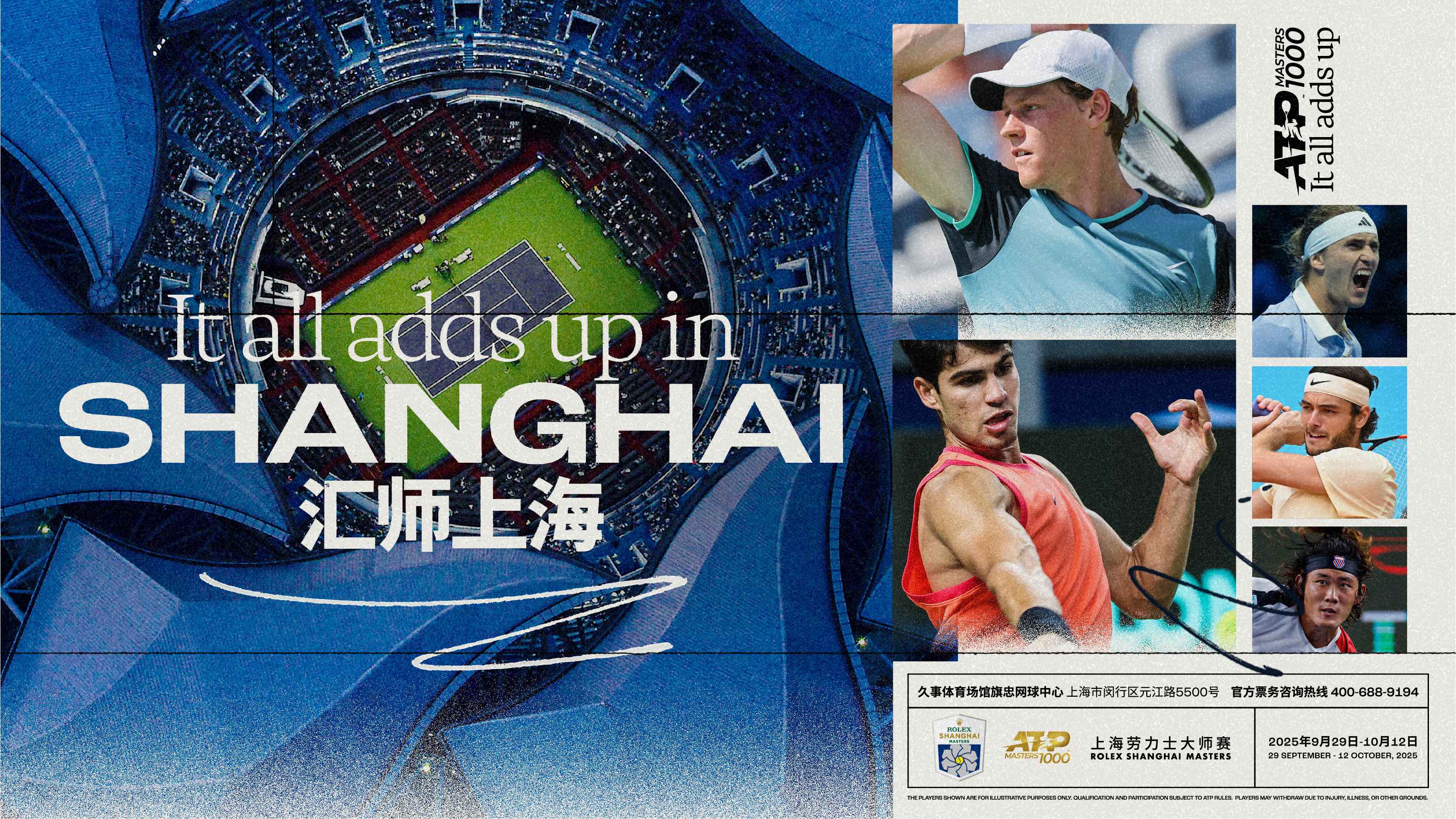 2025 Rolex Shanghai Masters.jpg