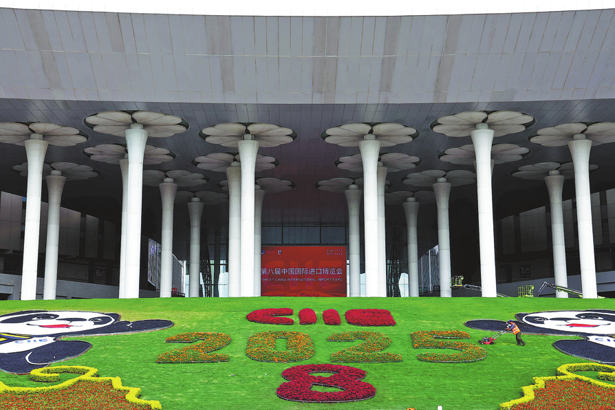 Foreign leaders to attend CIIE