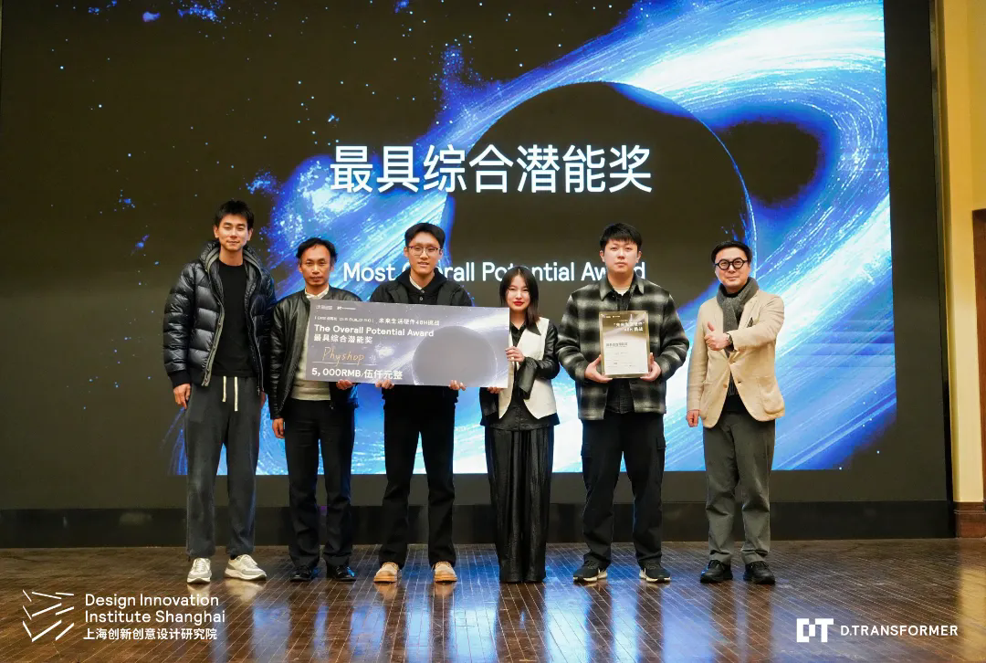 AI hardware creators showcase innovation in 