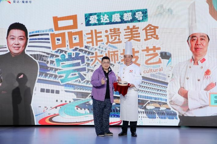Delicious Travel: Shanghai unveils CIIE 2024 culinary initiative